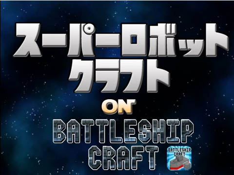 battleship craft codes battleship craft codes